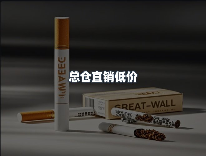 服务优势